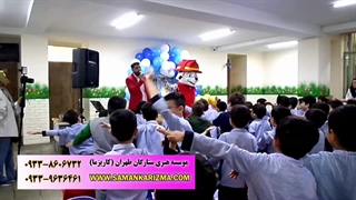 مارشال در جشن دبستان