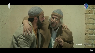 سریال روزی روزگاری آبادی قسمت 14