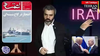 آقای تحلیلگر: تخلیه عین الجسد در دستور کار شیطان بزرگ