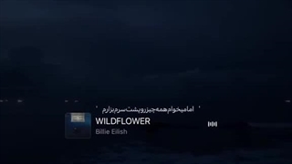 تا نیم ساعت دیگه2026 میشه/هر حرفی گلایه یا هر دردی داری بگو که خالی بشی که برای ورود به ۲۰۲۶ بادردوارد نشی یه زندگی جدید شروع کن