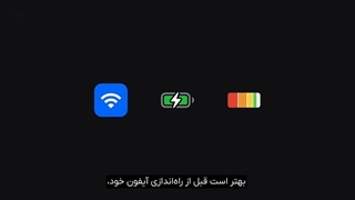 انتقال اطلاعات از اندروید به آیفون در چند دقیقه (مهاجرت از اندروید به آیفون و آیپد)