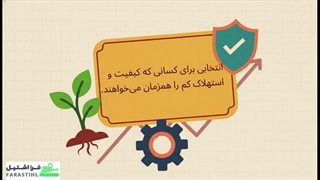 بررسی اره زنجیری ms230 sthil