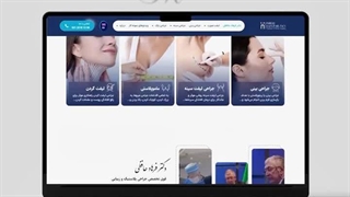 نمونه طراحی سایت دکتر فرهاد حافظی توسط ماورانت