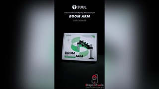 پایه لوپ 2UUL MS71 BOOM ARM