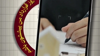 پرداخت مخارج جانبی ملک برای چه کسانی اجباری است؟