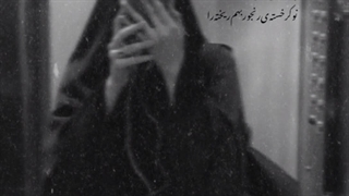 بماند به یادگار از شب قبل اعتکاف ۱۴۰۴ : به وقت عکاسی ^^