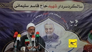سخنرانی حجت‌الاسلام ابوالقاسم علیزاده بمناسبت سالگرد شهید سلیمانی - حوزه  ۱۹۱ و حوزه ۱۹۲