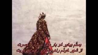 Milad Bagheri - Golabatoon / میلاد باقری - گلابتون