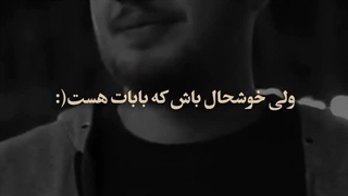 روز پدر مبارکــــــــــــــᥫ᭡