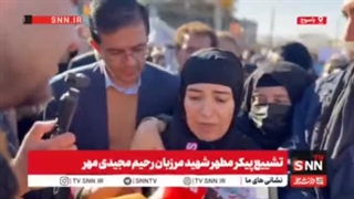 سخنان همسر شهید مرزبان رحیم مجیدی مهر - لوداب کهکیلویه و بویر احمد