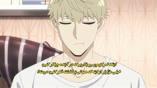 انیمه خانواده جاسوس فصل 1 قسمت 7 با زیر نویس فارسی چسپیده