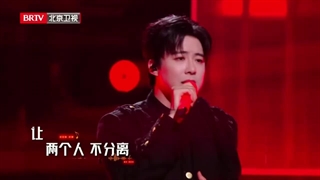 اجرای یونینگ در کنسرت سال نو 2026 شبکه جیانگسو