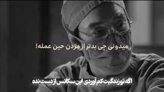انتخاب با خودته!*دکتر رمانتیک*