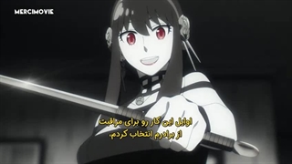 انیمه خانواده جاسوس فصل 1 قسمت 20 با زیر نویس فارسی چسپیده