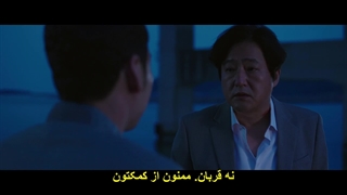 قسمت 4 سریال تبهکاران + زیرنویس چسبیده Villains 2025