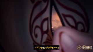 انیمه سرزمین ارواح ۲ Soul Land قسمت 134 با زیرنویس فارسی | انیو