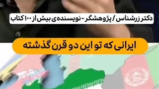 دکتر شهریار زرشناس و جدایی بحرین