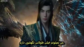 انیمه سفر یک فانی به سوی جاودانگی قسمت176