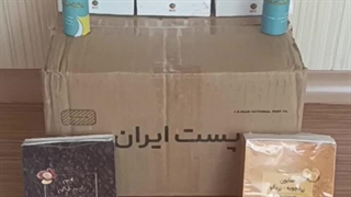 لوسیون آبرسان و اکسیژن‌رسان جلوگیری از افتادگی و شلی پوست_آنباکس شماره105