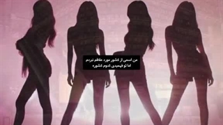 من اسمی از کشور مورد علاقم نبردم اما تو فهمیدی کدوم کشوره
