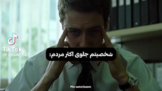 شخصیتم جلوی بقیه vs کسایی که واقعا باهاشون حال میکنم