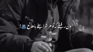 اون مثل داداشم بود