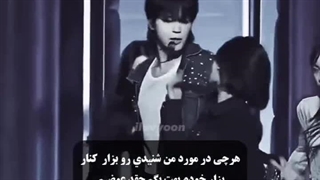 هرچی درموردم شنیدی رو بذار کنار بیا خودم بهت بگم چقدر عوضیم ادیت از پارک جیمین بی تی اس