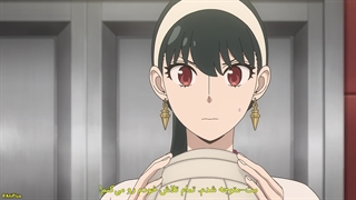 انیمه خانواده جاسوس فصل 3 قسمت 5 با زیر نویس فارسی چسپیده