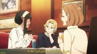 انیمه خانواده جاسوس فصل 3 قسمت 10 با زیر نویس فارسی چسپیده