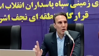 خلاصه کارگاه حقوقی با موضوع تحلیل جرایم رایانه ای و فضای مجازی (با تدریس دکتر بهنام اسدی) آذرماه ۱۴۰۴