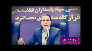 خلاصه تصویری از کارگاه آموزش مقاله نویسی قرارگاه منطقه ای نجف اشرف کرمانشاه (1404) دکتر بهنام اسدی