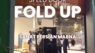 درب سریع فولداپ SPM