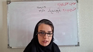 قانون بخش پذیری هفتم