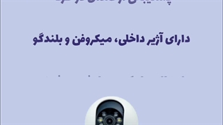 با کیفیت ترین دوربین دو لنزه جهانننننن