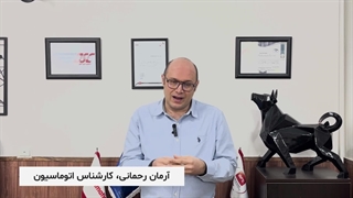 تعمیر فلاشر جک پارکینگی فادینی