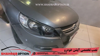 چراغ جلو جک j5 تعویض طلق چراغ جلو جکj5