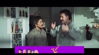 دانلود فیلم کج‌ پیله