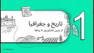 معرفی_چیتگر__سبزترین_محله_تهران