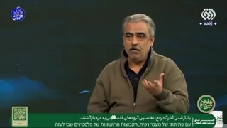 برای اولین بار در صداوسیما از امارات به عنوان عامل آمریکا نام برده شد که تهدید شده