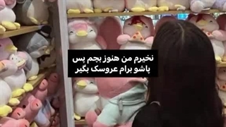 یه سوال کپشن'