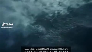 جمله گوهر وارد تانجیرو کامادو