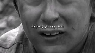 ای کاش مرده بودم ".."