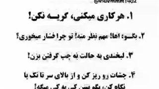 تو مدرسه چطوری باید رفتار کنیم؟ /اگه باهات بد رفتار کردن یا بهت قلدری شد اینکارا رو بکن/مدرسه چی ببریم و چطور خوب و مرتب باشیم