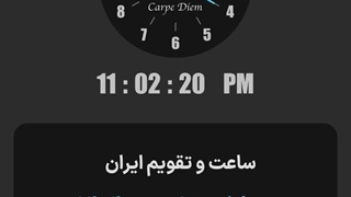 14 روز بدون اینترنت جهانی