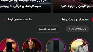 افزایش دسترسی به اینترنت در ایران از ۲ به ۱۲ درصد؟