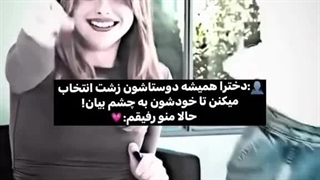اشتباه تو