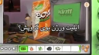 اسم گروهش idntt