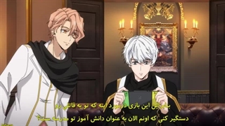 انیمه از من اطاعت کن Obey me فصل ۲ قسمت ۵ زیرنویس فارسی چسبیده