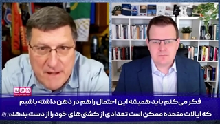 14041115: پایگاه‌های آمریکا در تیررس؛ هزینه واقعی یک جنگ با ایران!