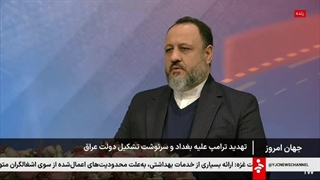 جهان امروز 15 بهمن 1404